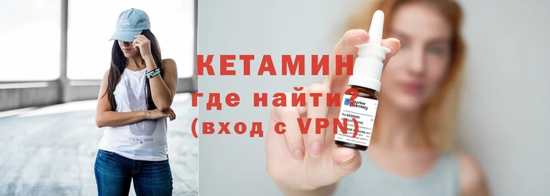 OMG ONION  Заринск  КЕТАМИН VHQ  купить наркоту 