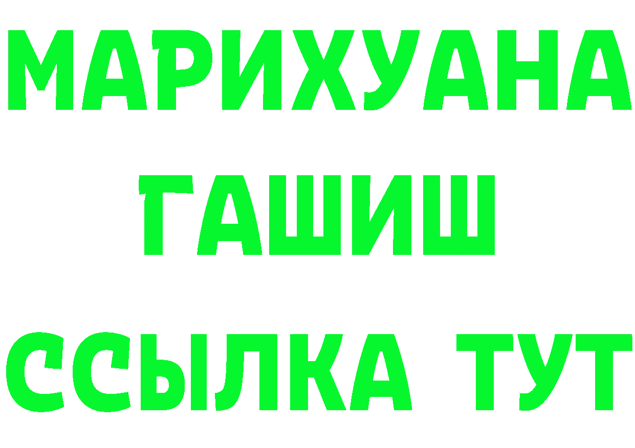 Cannafood марихуана зеркало площадка блэк спрут Заринск